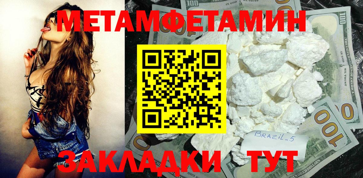 Amphetamine  АМФ VHQ  АМФЕТАМИН  Вход с VPN  Салават 