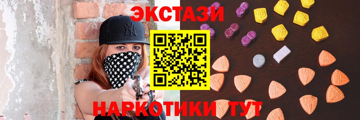 ЭКСТАЗИ mix Салават