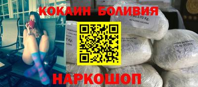 наркотики Будённовск