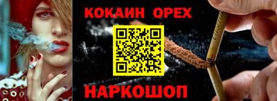 наркотики Будённовск