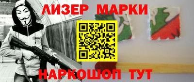 наркотики Будённовск
