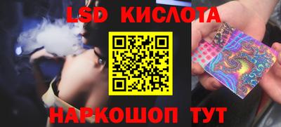 сатива Бузулук