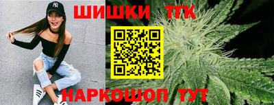 наркотики Будённовск