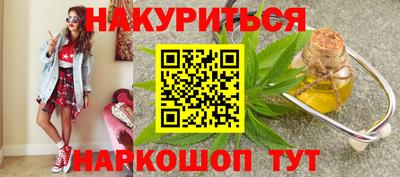 кокаин Бугуруслан