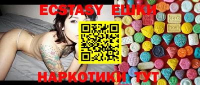 наркотики Будённовск