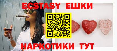 кокаин Бугуруслан