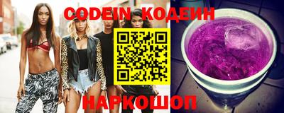 наркотики Будённовск