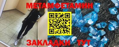 сатива Бузулук