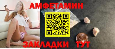 кокаин Бугуруслан