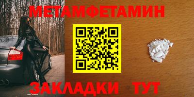 сатива Бузулук