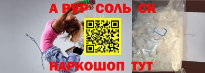 сатива Бузулук