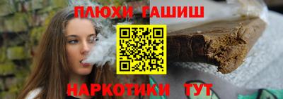 наркотики Будённовск