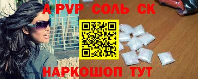 наркотики Будённовск