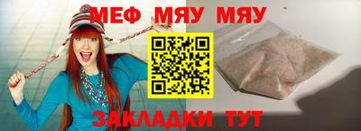 сатива Бузулук