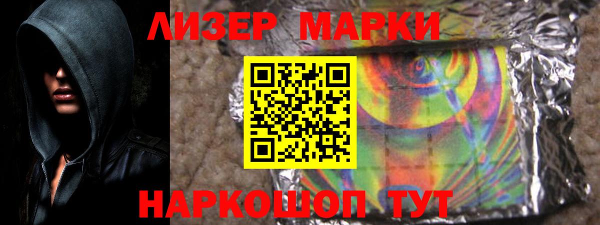 Лсд 25 экстази ecstasy Салават