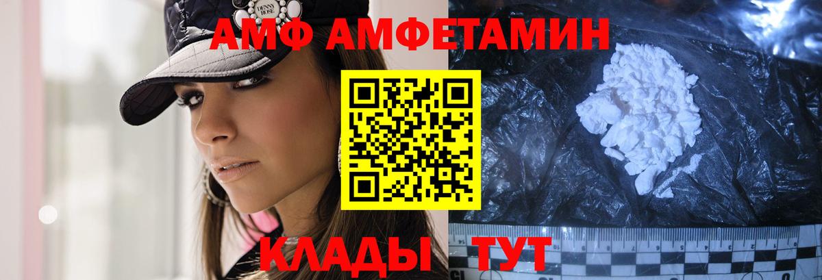 Метамфетамин витя  Метамфетамин витя  Вход с VPN  Салават 