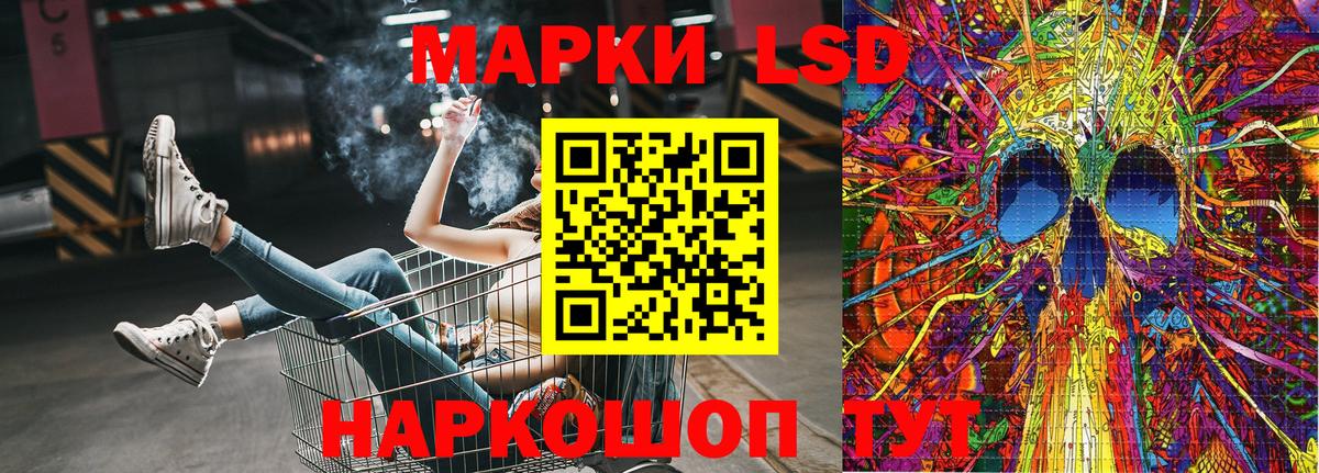 Салават  Марки N-bome 1500мкг  Марки N-bome 1500мкг  Марки 25I-NBOMe  Вход с VPN 