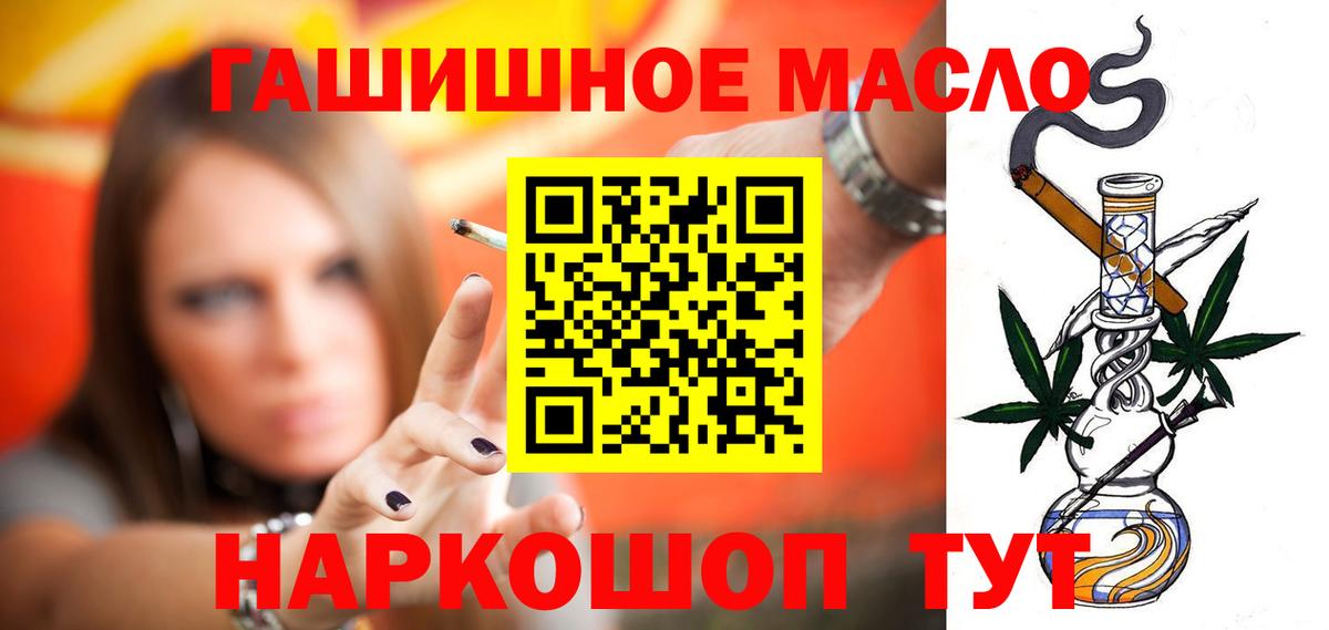 закладки  ТГК вейп  Салават  Вход с VPN  Дистиллят ТГК Wax 