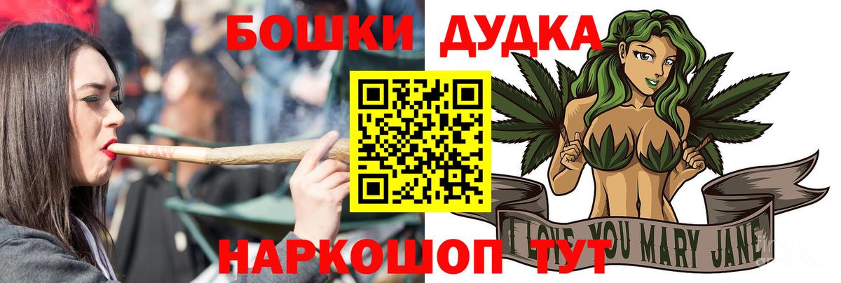 Конопля гибрид  Канабис ГИДРОПОН  Бошки марихуана ГИДРОПОН  Салават  Вход с VPN 